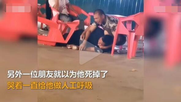 郑州男子喝醉酒以为朋友去世，哭着做人工呼吸，网友：这以后可咋处