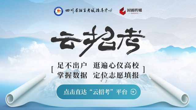 四川泸州天立学校理科考生钱进总分707分，数学满分 纠结清华还是北大丨放榜夜