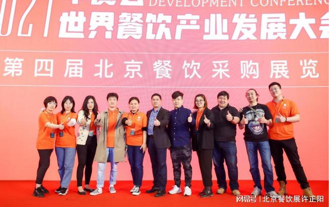 箸福·2022第五届北京餐饮采购展览会-掌声送给为梦想努力奔