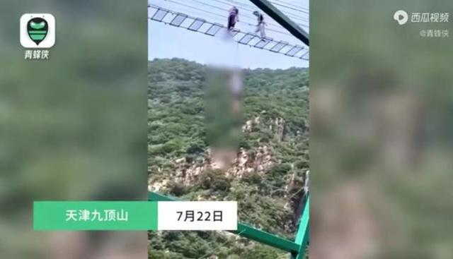 天津一游客玩高空项目突发昏迷坠落 当地：游客已去世，景区正整