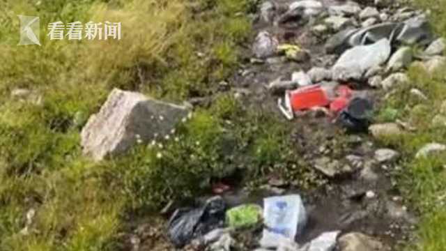 令人痛心！新疆天堂湖遍地垃圾 独库公路变“垃圾”公路